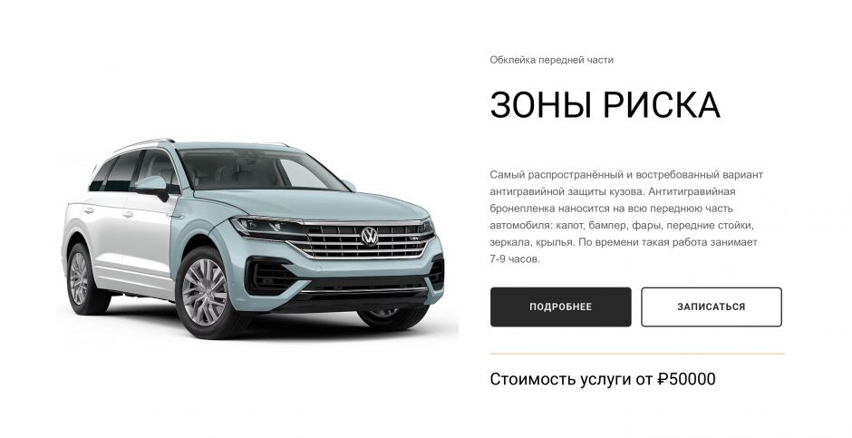 Снимок экрана 2025-03-27 в 12.21.21