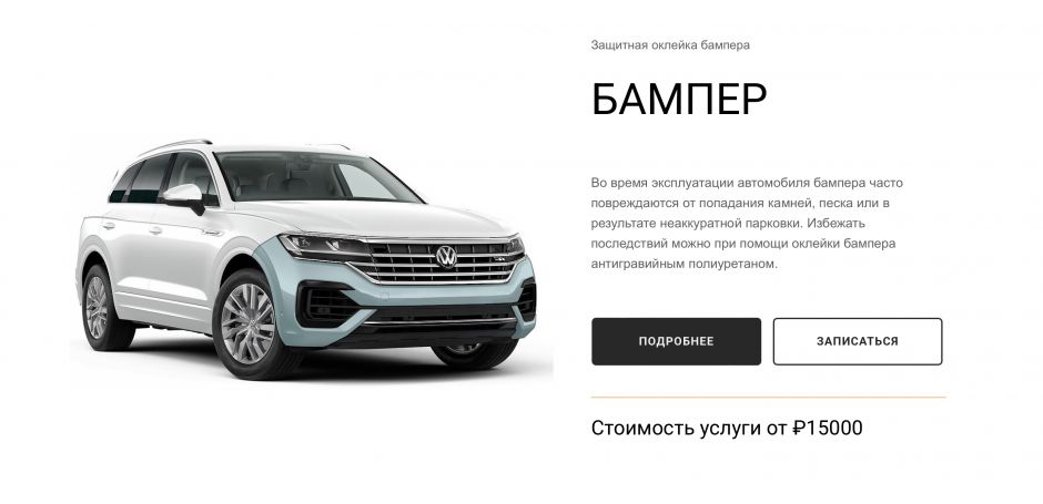 Снимок экрана 2025-03-27 в 12.25.53