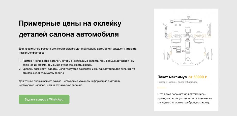 Снимок экрана 2025-04-07 в 12.06.33