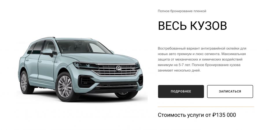 Снимок экрана 2025-03-27 в 12.18.56