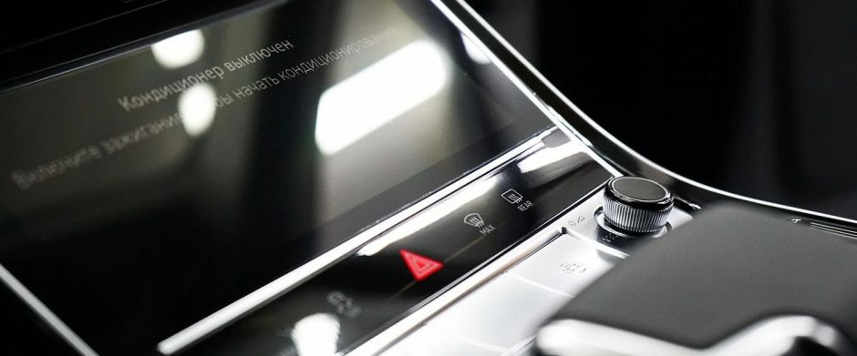 Копия salon_okleyka_audiq7